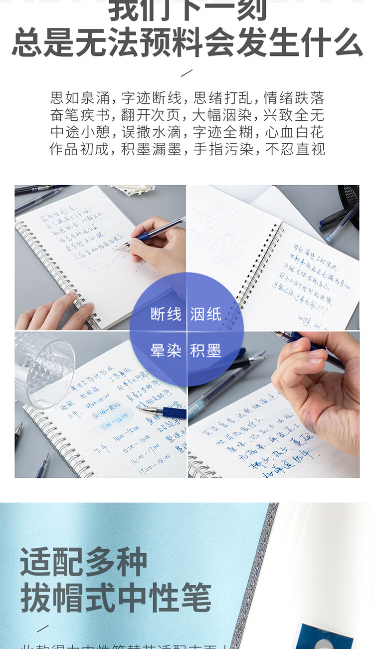 得力 (deli)中性笔标准子弹头笔芯 0.5mm滚珠式签字笔 水笔替芯 墨蓝 20支/盒 S760