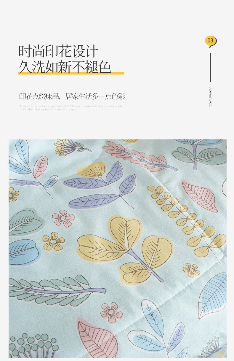 红蜻蜓 薄荷清凉被-春意 HQT-4021