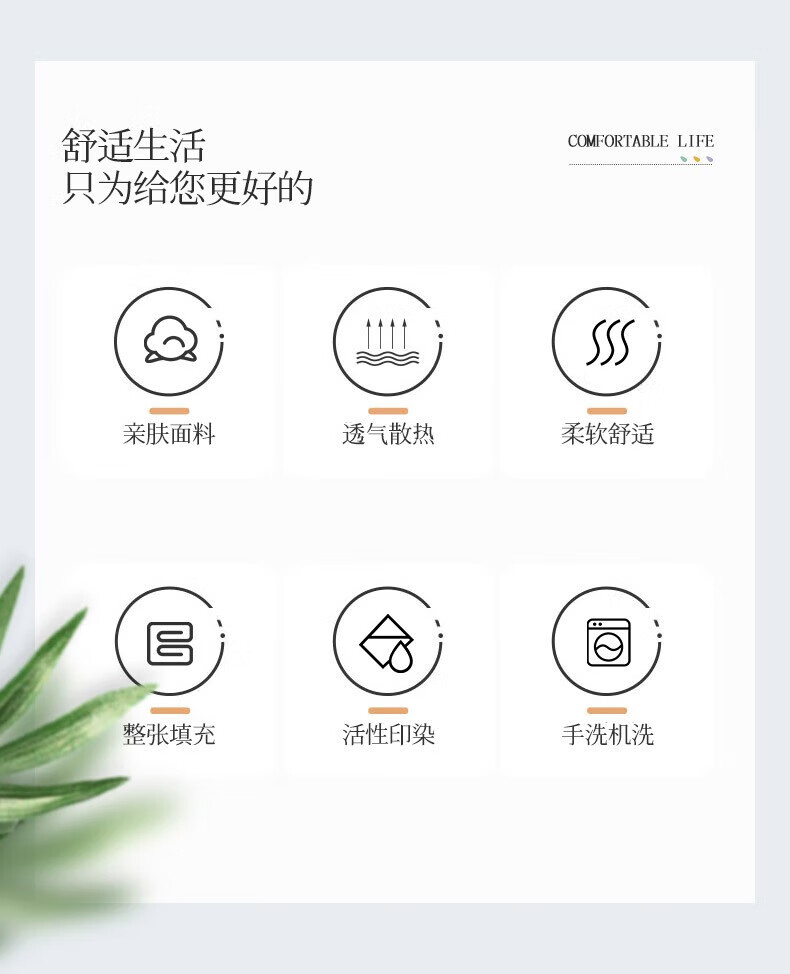 红蜻蜓 薄荷清凉被-春意 HQT-4021