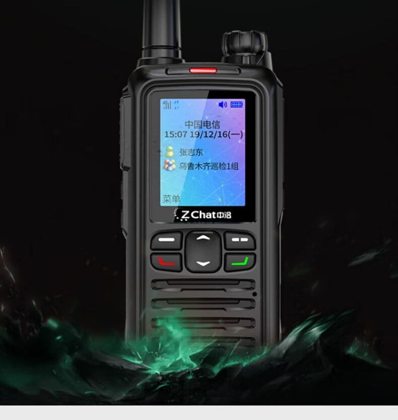 中洽（zchat）CAT5500N 公网对讲机 国产全自主 全国通对讲机 5000公里 4G全网通
