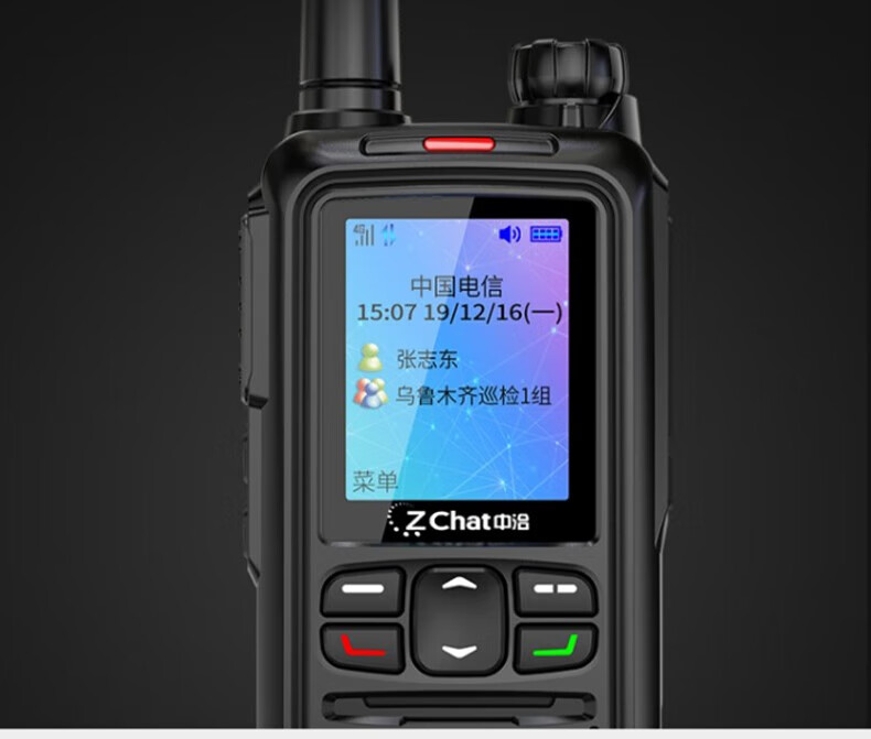 中洽（zchat）CAT5500N 公网对讲机 国产全自主 全国通对讲机 5000公里 4G全网通