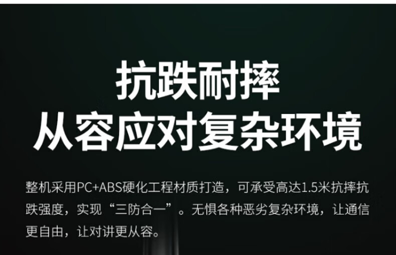 中洽（zchat）CAT5500N 公网对讲机 国产全自主 全国通对讲机 5000公里 4G全网通