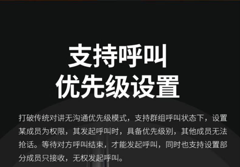 中洽（zchat）CAT5500N 公网对讲机 国产全自主 全国通对讲机 5000公里 4G全网通