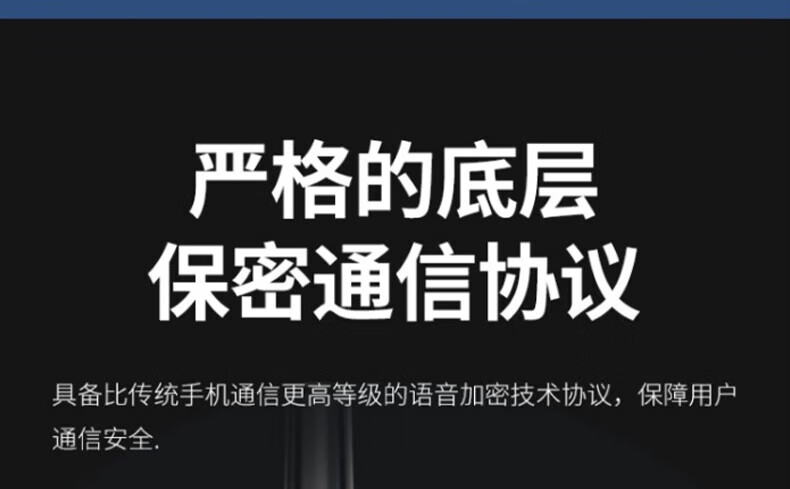 中洽（zchat）CAT5500N 公网对讲机 国产全自主 全国通对讲机 5000公里 4G全网通