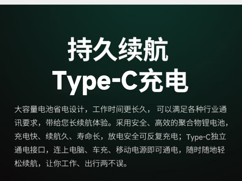 中洽（zchat）CAT5500N 公网对讲机 国产全自主 全国通对讲机 5000公里 4G全网通