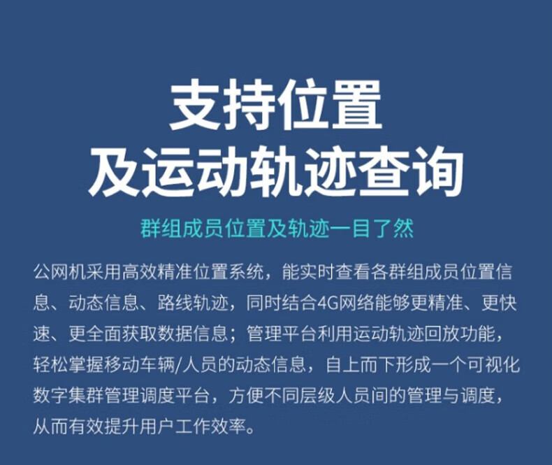 中洽（zchat）CAT5500N 公网对讲机 国产全自主 全国通对讲机 5000公里 4G全网通