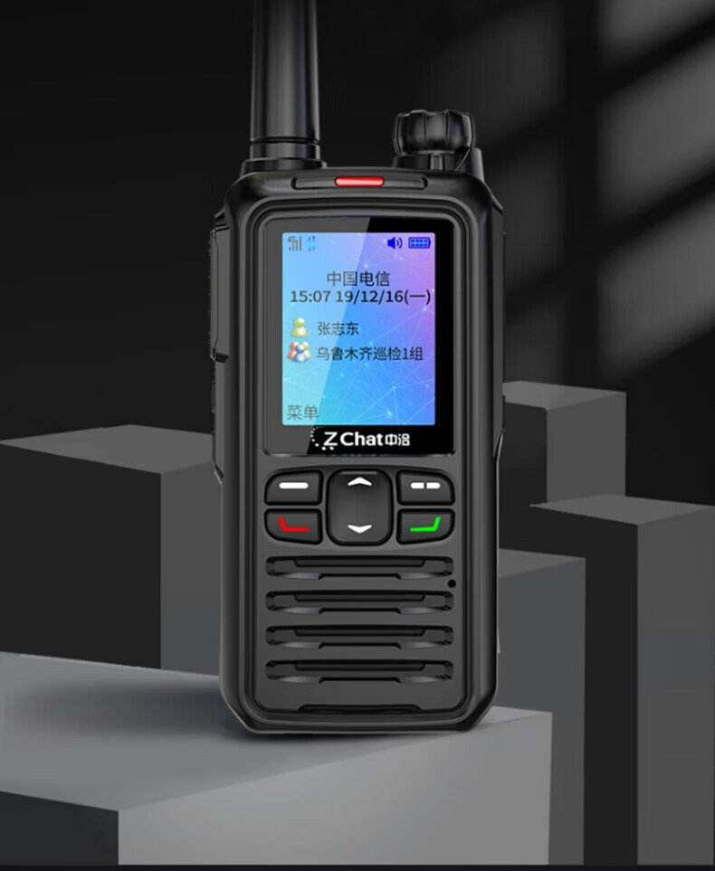 中洽（zchat）CAT5500N 公网对讲机 国产全自主 全国通对讲机 5000公里 4G全网通