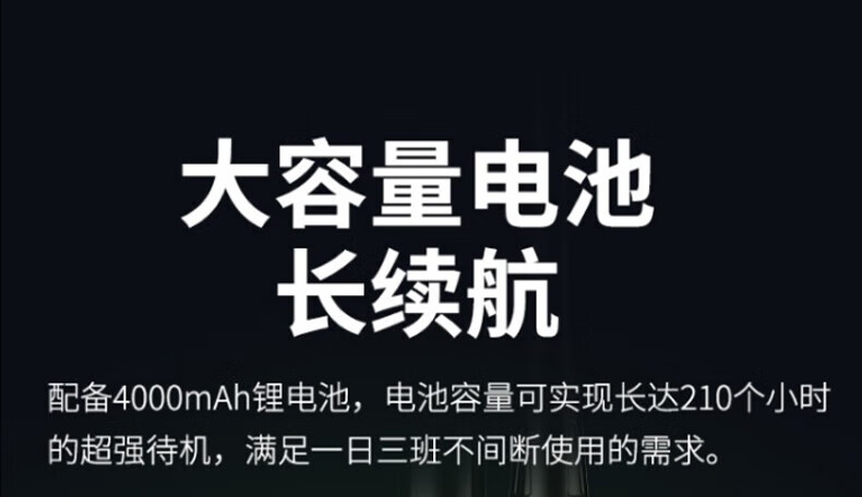 中洽（zchat）CAT6000ND 公网对讲机 国产全自主 全国通对讲机 5000公里 4G全网通
