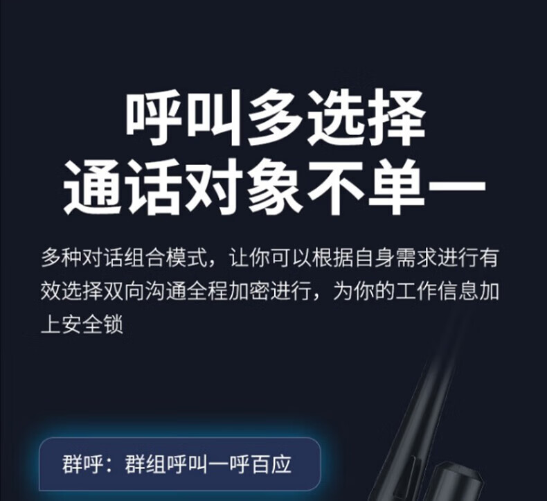 中洽（zchat）CAT6000ND 公网对讲机 国产全自主 全国通对讲机 5000公里 4G全网通