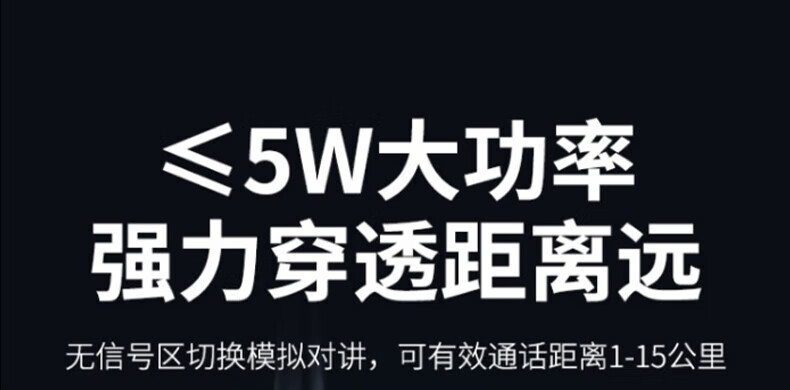 中洽（zchat）CAT6000ND 公网对讲机 国产全自主 全国通对讲机 5000公里 4G全网通