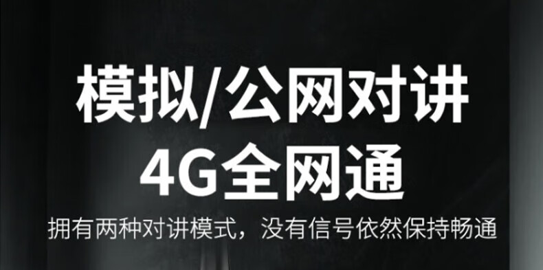 中洽（zchat）CAT6000ND 公网对讲机 国产全自主 全国通对讲机 5000公里 4G全网通