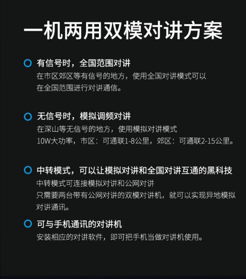 中洽（zchat）CAT6000ND 公网对讲机 国产全自主 全国通对讲机 5000公里 4G全网通