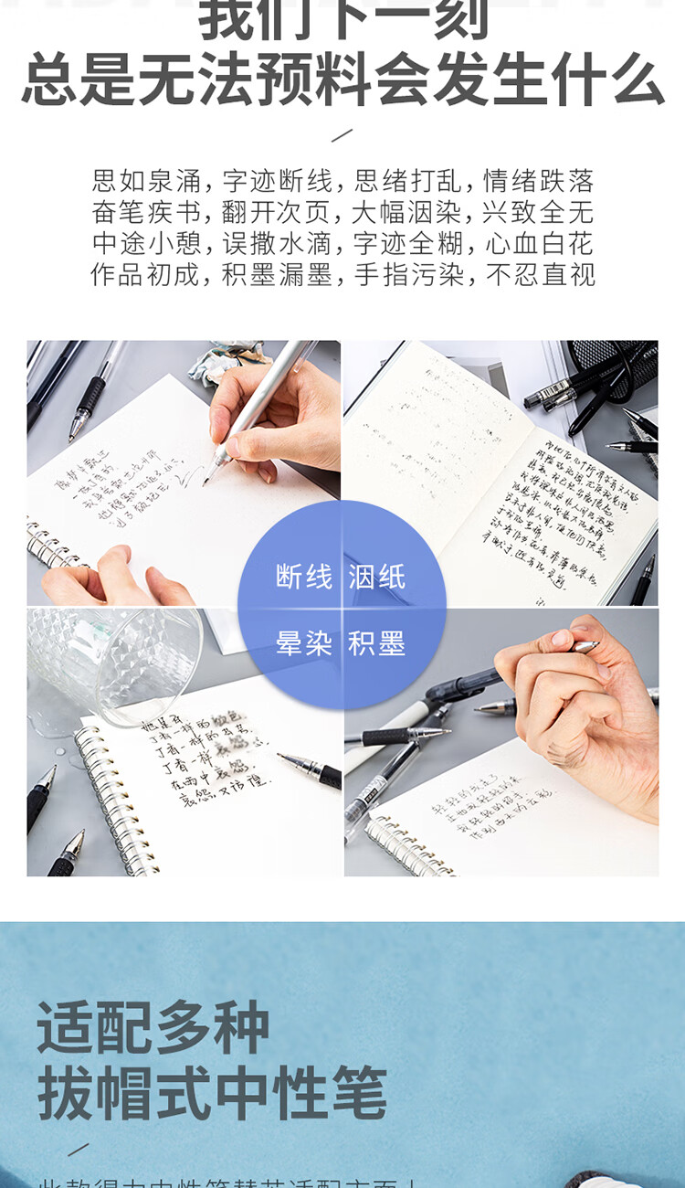 得力 (deli)中性笔标准子弹头笔芯 0.5mm滚珠式签字笔 水笔替芯 黑色 20支/盒 S760