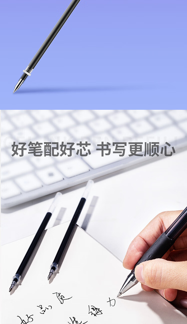 得力 (deli)中性笔标准子弹头笔芯 0.5mm滚珠式签字笔 水笔替芯 黑色 20支/盒 S760