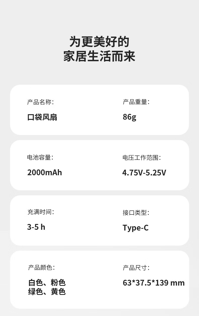 几素手持小风扇迷你便携式usb充电风扇儿童学生宿舍随身小型户外挂脖口袋FA20