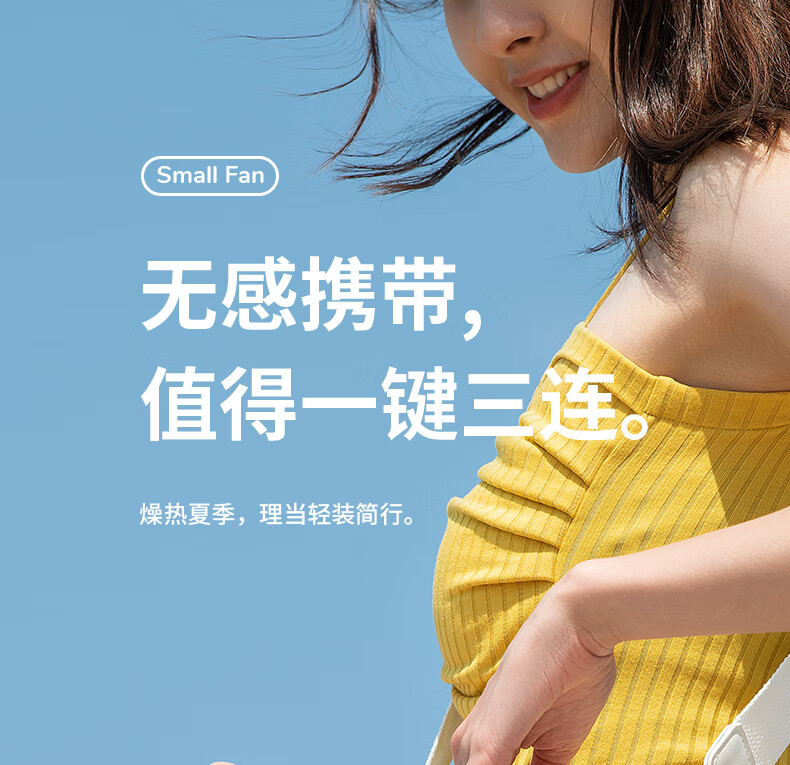 几素手持小风扇迷你便携式usb充电风扇儿童学生宿舍随身小型户外挂脖口袋FA20