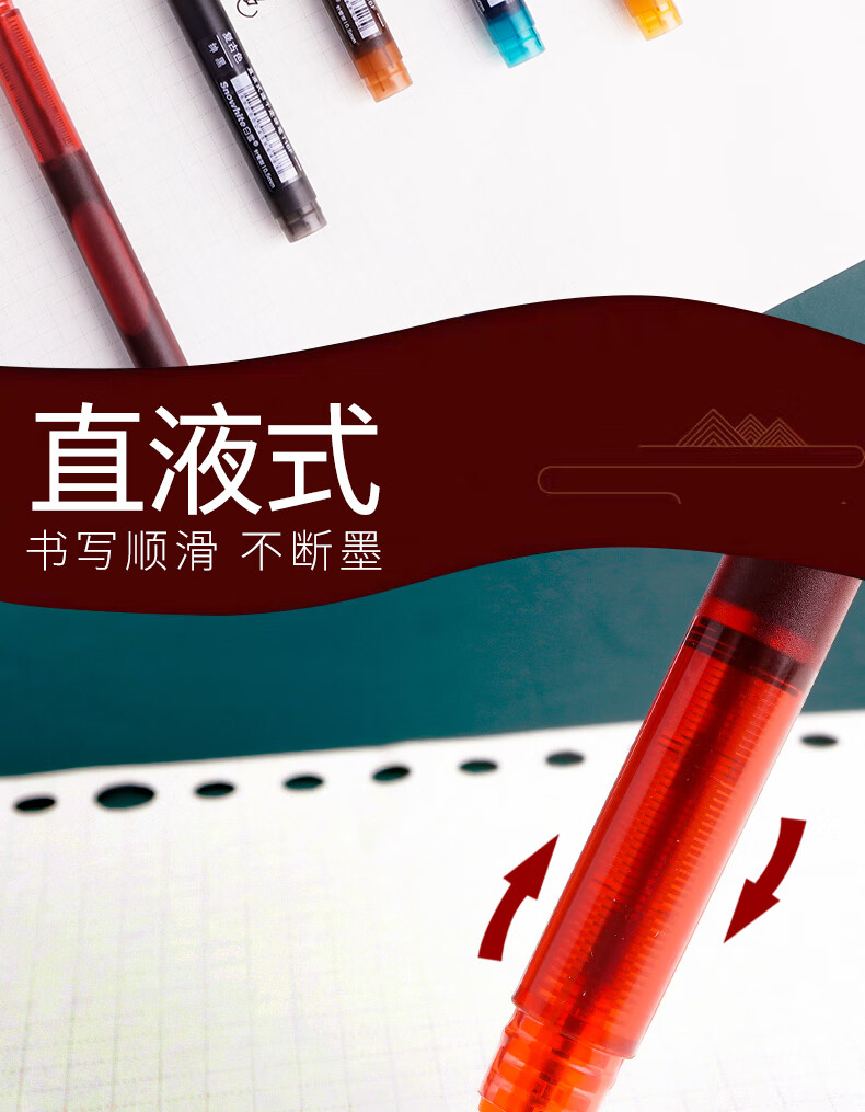白雪（snowhite）T16F速干直液式走珠笔 中性笔0.5mm针管型 12支/盒 绅黑色