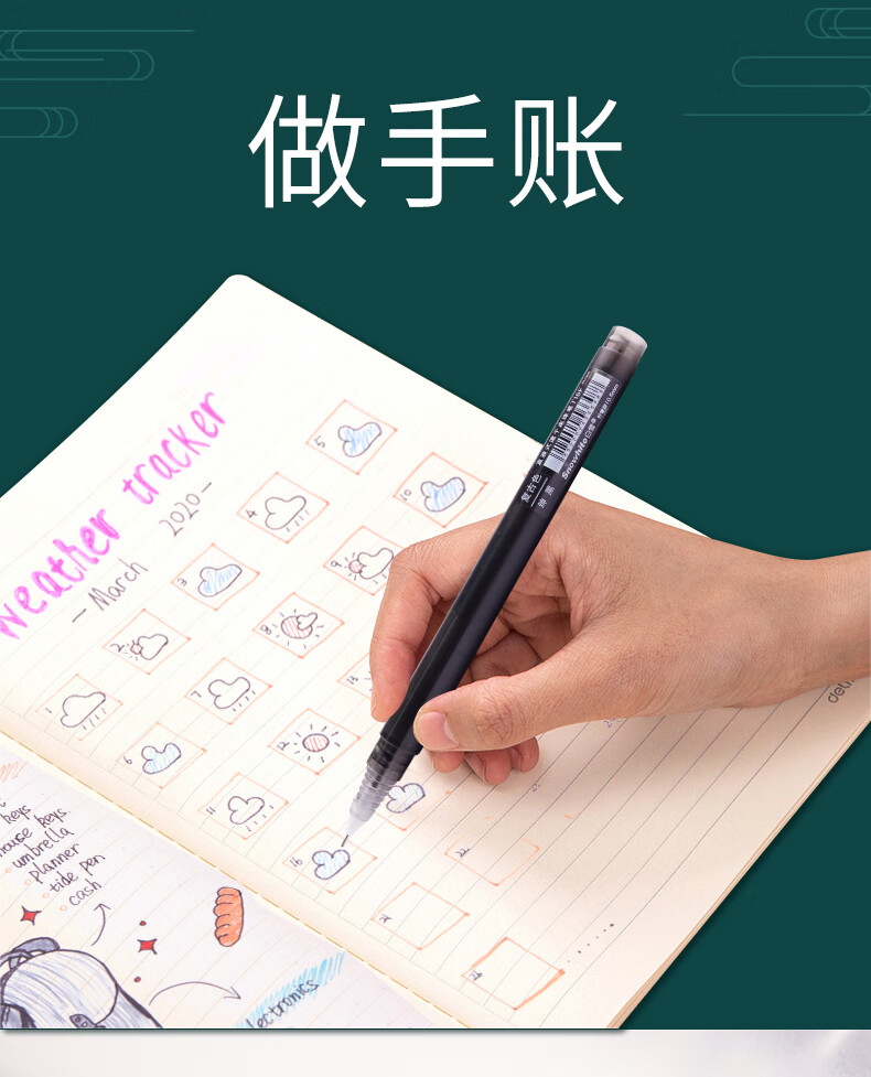 白雪（snowhite）T16F速干直液式走珠笔 中性笔0.5mm针管型 12支/盒 绅黑色