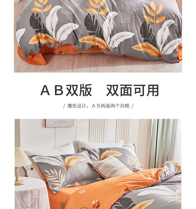 红蜻蜓 亲肤棉四件套套件-江南春 HQT-1002 茶色