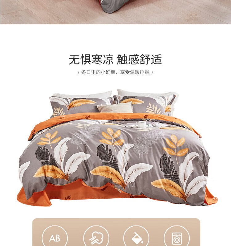 红蜻蜓 亲肤棉四件套套件-江南春 HQT-1002 茶色