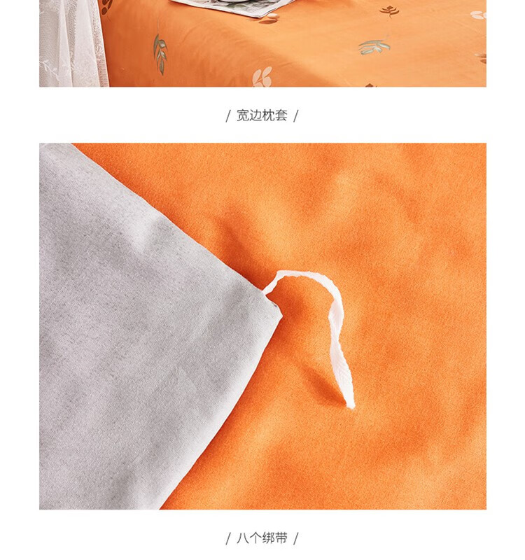 红蜻蜓 亲肤棉四件套套件-江南春 HQT-1002 茶色