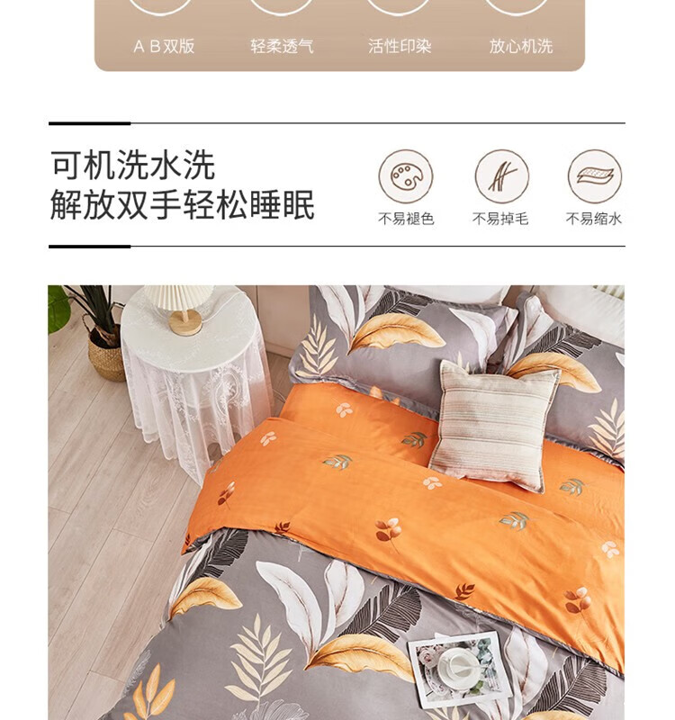 红蜻蜓 亲肤棉四件套套件-江南春 HQT-1002 茶色