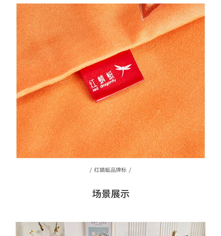 红蜻蜓 亲肤棉四件套套件-江南春 HQT-1002 茶色