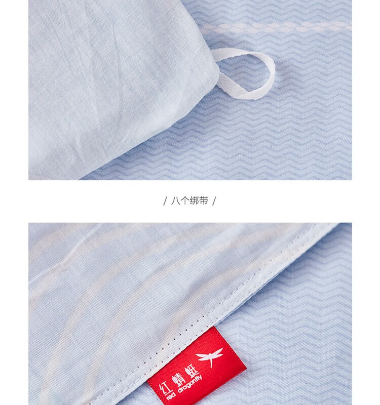 红蜻蜓 时尚全棉四件套-时光集 HQT-1011