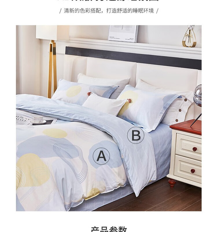 红蜻蜓 时尚全棉四件套-时光集 HQT-1011