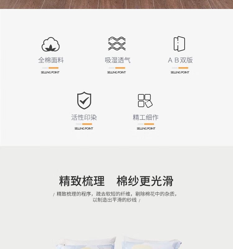 红蜻蜓 时尚全棉四件套-时光集 HQT-1011