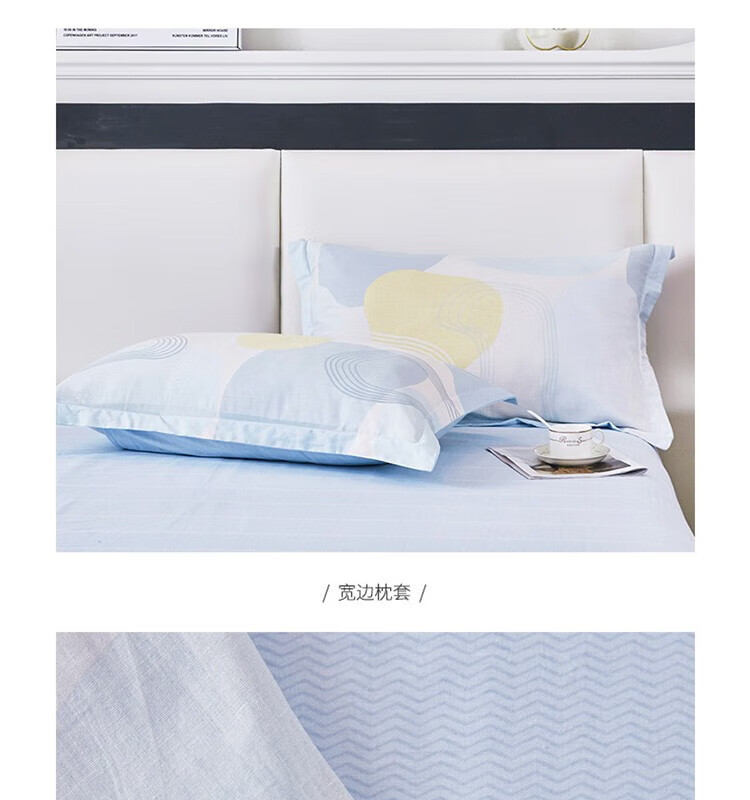 红蜻蜓 时尚全棉四件套-时光集 HQT-1011