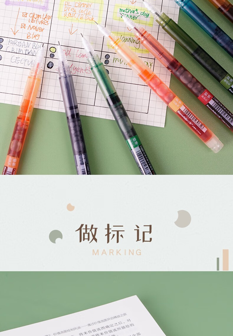 白雪（snowhite）T16M直液式走珠笔速干0.5mm彩色中性笔 奶咖黄12支装