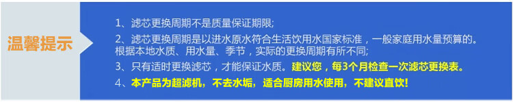 Midea 美的厨下式 家用净水器 超集一体自主换芯 矿物质水 不用电零废水 前置过滤器 美的净水器 MU1861A