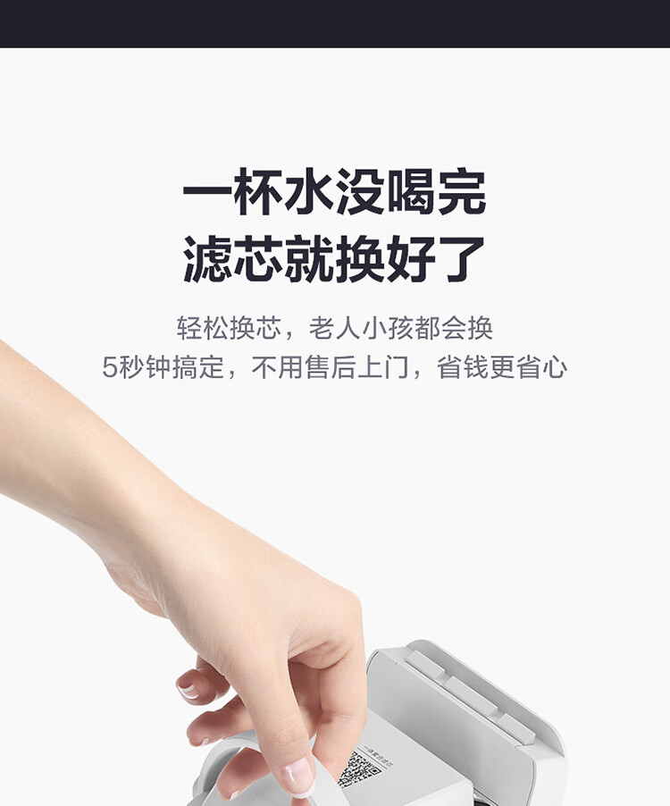 Midea 美的厨下式 家用净水器 超集一体自主换芯 矿物质水 不用电零废水 前置过滤器 美的净水器 MU1861A