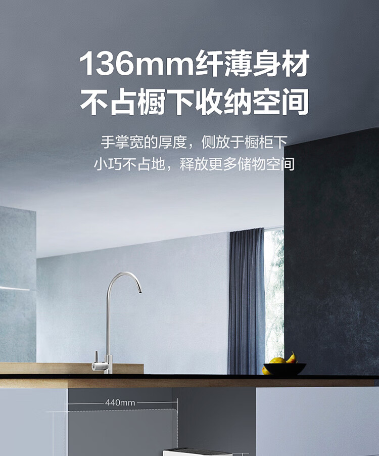 Midea 美的厨下式 家用净水器 超集一体自主换芯 矿物质水 不用电零废水 前置过滤器 美的净水器 MU1861A