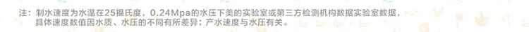 Midea 美的厨下式 家用净水器 超集一体自主换芯 矿物质水 不用电零废水 前置过滤器 美的净水器 MU1861A