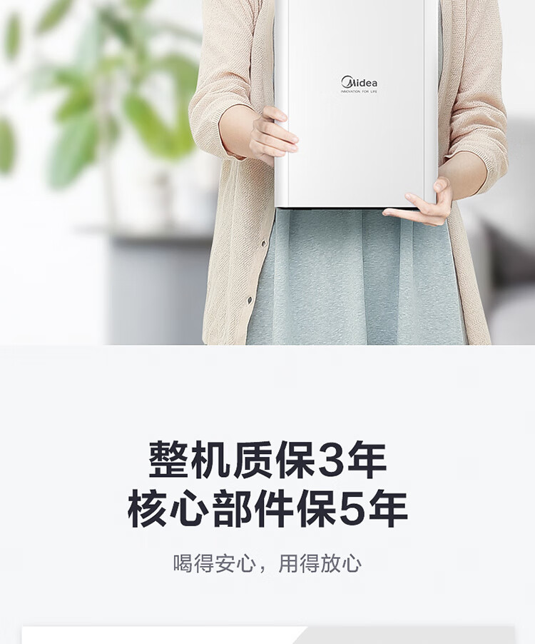 Midea 美的厨下式 家用净水器 超集一体自主换芯 矿物质水 不用电零废水 前置过滤器 美的净水器 MU1861A