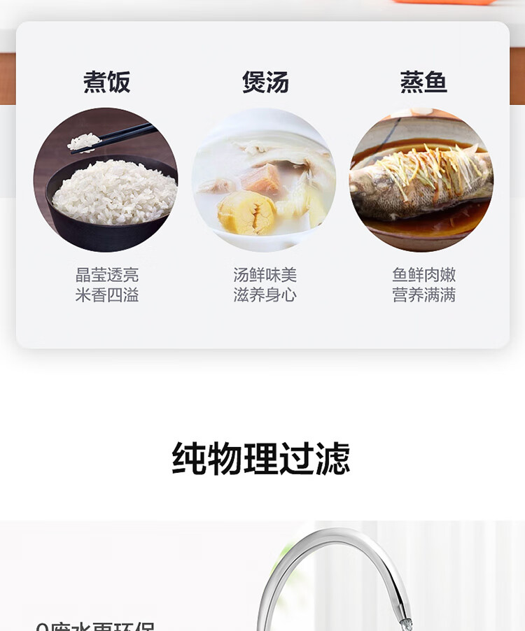 Midea 美的厨下式 家用净水器 超集一体自主换芯 矿物质水 不用电零废水 前置过滤器 美的净水器 MU1861A