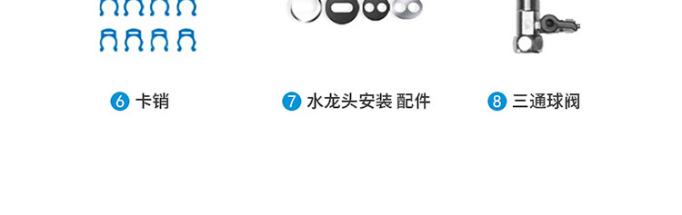 Midea 美的厨下式 家用净水器 超集一体自主换芯 矿物质水 不用电零废水 前置过滤器 美的净水器 MU1861A