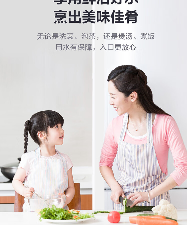 Midea 美的厨下式 家用净水器 超集一体自主换芯 矿物质水 不用电零废水 前置过滤器 美的净水器 MU1861A