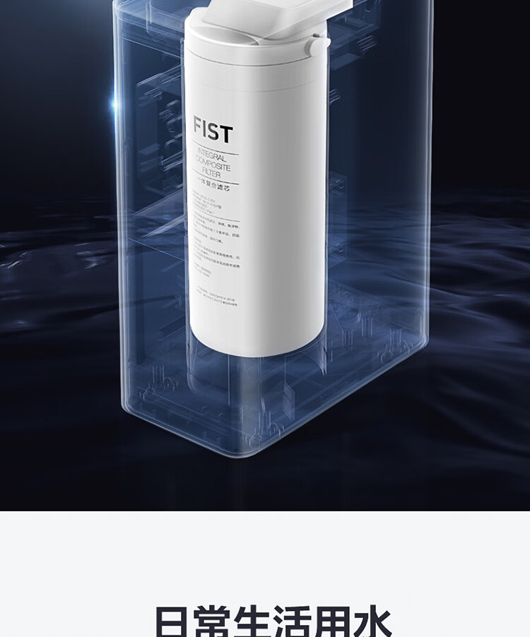 Midea 美的厨下式 家用净水器 超集一体自主换芯 矿物质水 不用电零废水 前置过滤器 美的净水器 MU1861A