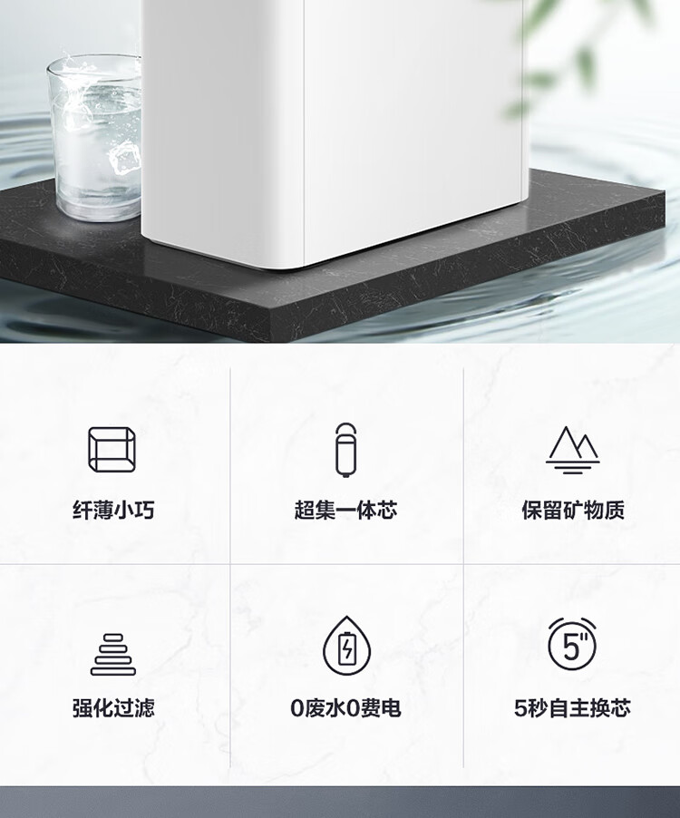 Midea 美的厨下式 家用净水器 超集一体自主换芯 矿物质水 不用电零废水 前置过滤器 美的净水器 MU1861A