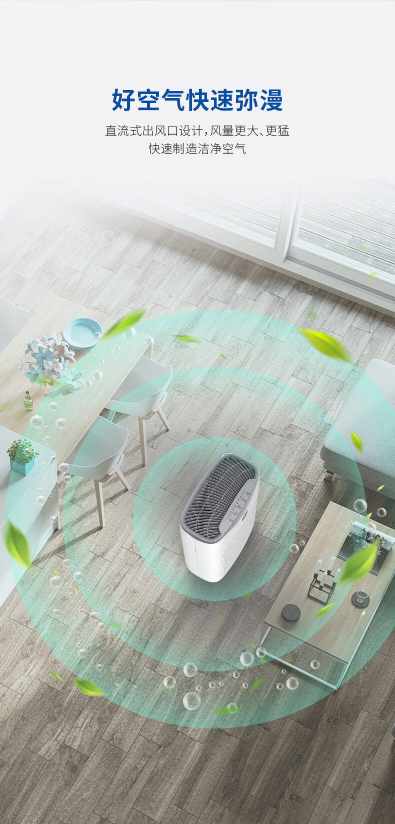 海尔（Haier）空气净化器除甲醛异味细菌过敏源雾霾除颗粒物粉尘pm2.5【KJ203F-HCA】