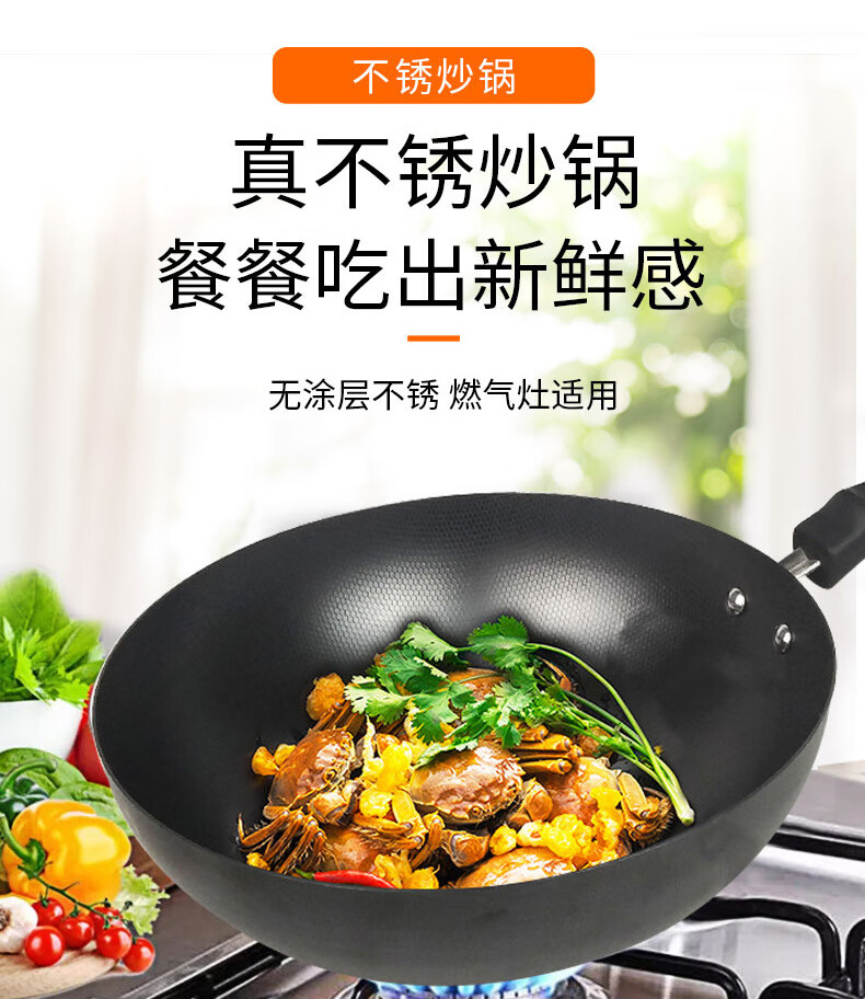 苏泊尔 真不锈健康铁锅炒锅 无副手柄 直径30CM 无涂层炒菜锅 可视锅盖 明火燃气灶适用 FC30T4