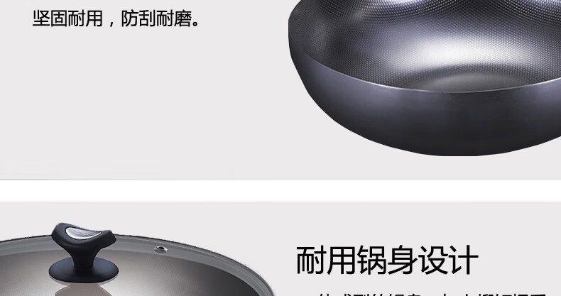 苏泊尔 真不锈健康铁锅炒锅 无副手柄 直径30CM 无涂层炒菜锅 可视锅盖 明火燃气灶适用 FC30T4
