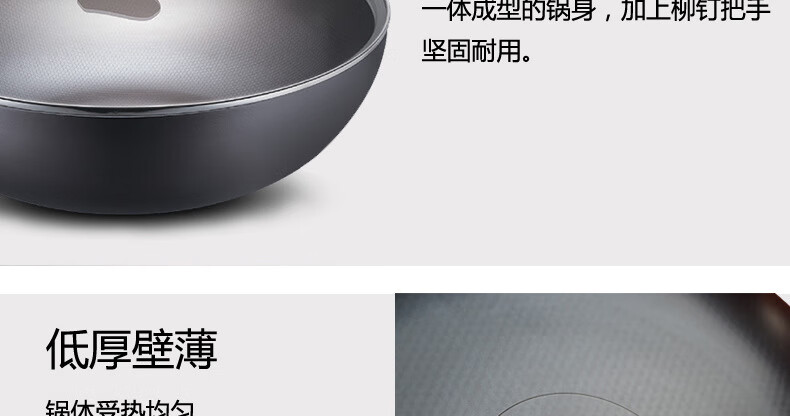 苏泊尔 真不锈健康铁锅炒锅 无副手柄 直径30CM 无涂层炒菜锅 可视锅盖 明火燃气灶适用 FC30T4