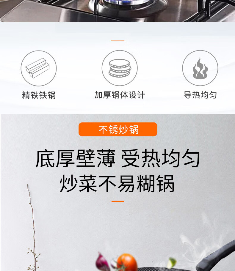 苏泊尔 真不锈健康铁锅炒锅 无副手柄 直径30CM 无涂层炒菜锅 可视锅盖 明火燃气灶适用 FC30T4
