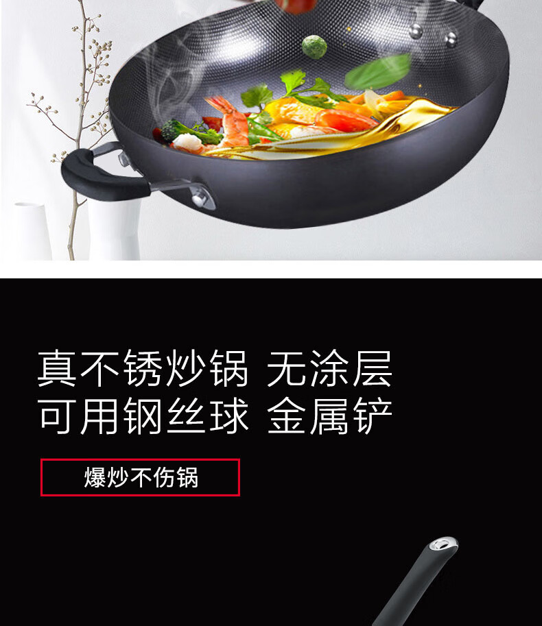 苏泊尔 真不锈健康铁锅炒锅 无副手柄 直径30CM 无涂层炒菜锅 可视锅盖 明火燃气灶适用 FC30T4
