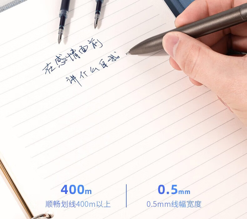 得力 (deli)0.5mm按动签字笔芯 按动中性笔替芯按压圆珠水笔芯 墨蓝 20支/盒 S206