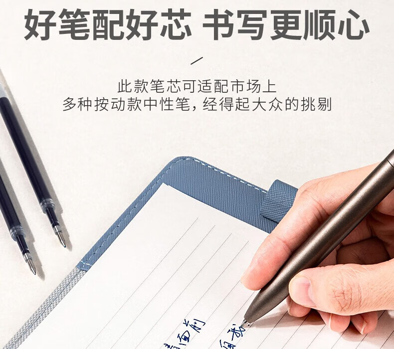得力 (deli)0.5mm按动签字笔芯 按动中性笔替芯按压圆珠水笔芯 墨蓝 20支/盒 S206